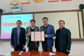 西安市东城第一中学举行荣誉校长聘用仪式暨分组教学推进会图片