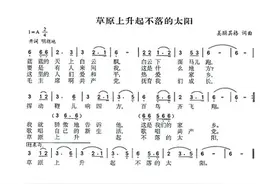 诗意与激情的草原赞歌图片