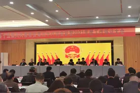 镇平县十五届人大常委会召开第三十八次会议暨2021年度工作评议大会图片