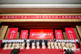 铁马金戈我是核 党领导下的中国核工业宣讲晚会在烟台举行图片