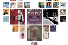 18年来首次！《新京报·书评周刊》年度合订本来啦图片