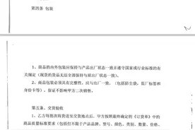 订购的100只名牌包，全是假的？维权一年多仍无结果……图片