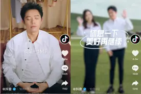 短视频平台再升级防沉迷形式 休息提醒视频“划不走”图片