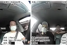 教练车副驾驶座上摆假人：驾校教练为学员代刷学时被行政处罚图片