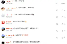 退役军人因救人错过消防员考试…网友：还有比这个更好的考试成绩吗图片