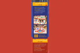 全球首展、灯光艺术节、主题快闪……超多热门活动承包你的欢乐时光图片