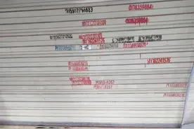 买瓜子为了几角钱起纠纷，男子凌晨冒雨到店门口泼沥青图片