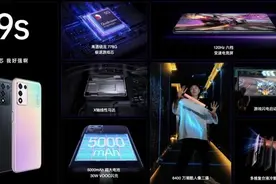 首发1499元起，OPPO K9s发布，骁龙778G图片