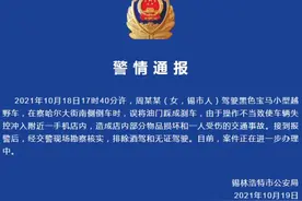 锡林浩特一女子驾驶小型越野车失控冲入一手机店内，一人受伤图片