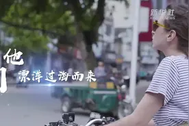 “洋景漂”系列视频之一｜当法国女孩遇上景德镇瓷工图片