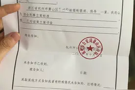 员工涉强制猥亵他人被立案，公司称“已离职，双方应恋爱过”图片