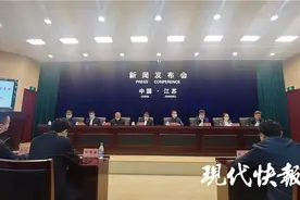 江苏省普惠金融发展风险补偿基金正式成立图片