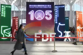 新华全媒+｜邂逅“津”秋，共赴这场食品酒类盛宴图片