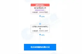 猿辅导转行卖羽绒服怎么回事？网友：波司登打死都想不到图片