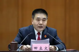 湖南高院迅速传达学习全省领导干部会议精神图片
