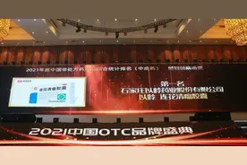 连花清瘟胶囊获中国OTC产品中成药感冒抗病毒类第一名图片