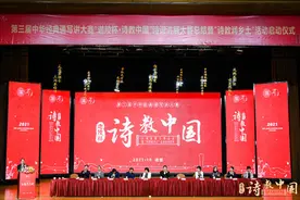 “迦陵杯·诗教中国”诗词讲解大赛全国总决赛在诸暨收官图片