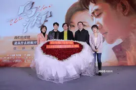 《乌海》黄轩谈婚姻：价值观“门当户对”最重要图片