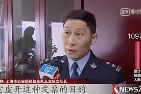 上海市公安局经侦总队一警长投案！系中央督导组进驻后又一例图片