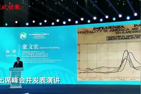 张文宏谈第三针疫苗接种：高危人群必备图片