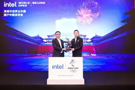 “英特尔世界公开赛”电竞赛事将落户中国图片