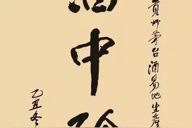 从伟人夙愿到酒中珍品 赤水地下河谷酱酒产区的传奇珍酒图片