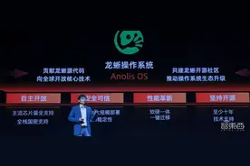 阿里底层自研技术大爆发！推龙蜥操作系统、第四代神龙架构，AI大模型M6参数破10万亿图片