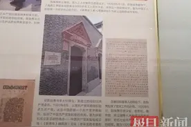近1000张图片及珍贵史料，再现“中共一大至七大”的奋斗历程图片