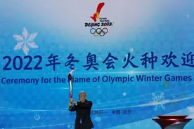 北京冬奥会火炬接力包括AR和VR 让更多青年参与互动图片