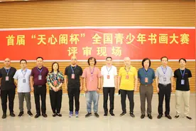 首届“天心阁杯”全国青少年书画大赛获奖名单公示图片