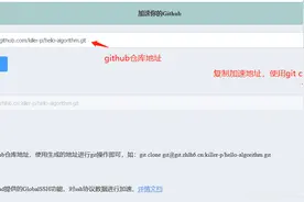 我有好几种办法让你访问 github 速度起飞，不信进来看图片