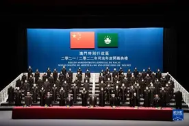 澳门2021至2022司法年度开始运作图片
