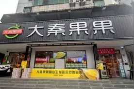 「凡人故事」21岁怀揣500元创业，如今她年营业额已达数千万图片