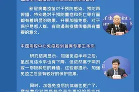 多地开打新冠疫苗加强针！接种时需注意这些问题图片