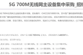 日媒再炒中国5G建设放缓，这次理由竟是“芯片用光”图片