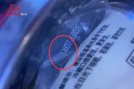 哈尔滨一女子洗奶浴洗出恶臭味，身上还出现成片小红疙瘩图片