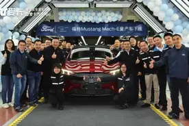 传奇“电马”Mach-E正式国产下线 Model Y最直接竞争对手来了图片