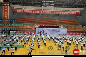 第五届四川省体育场馆职工运动会暨首届川渝体育场馆职工联谊赛开幕图片