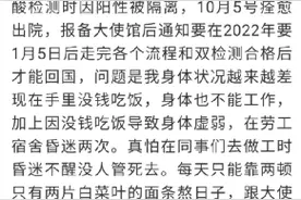 前维和军人脑出血加染冠病，贫病交加受困狮城图片