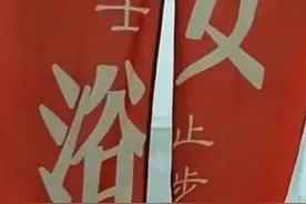 江苏一女子在健身房女浴换衣服时两男子闯入，健身房称看错门帘，网友：确实容易看错图片