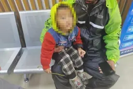 外卖小哥在路上“捡”到三四岁的男孩 警察接力帮男孩找父母图片
