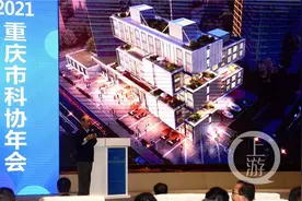 大咖来了丨东方明珠电视塔设计者江欢成院士：重庆适合建“天空之城”图片