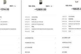 照顾四年的“姑妈”竟是网恋女友！男子一招揭开“画皮”真相图片