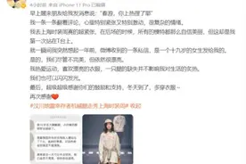 汶川地震幸存者机械腿走秀时装周，冲上热搜图片