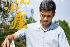 微纪录｜听见小康④ 蜜蜂嗡嗡 致富忙图片