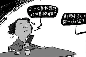 “提现软件圈套”需要合力破解图片