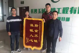 点赞！合肥一环卫工人捡到三箱数码产品 物归原主图片