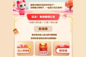 双十一喵糖总动员怎么玩 喵糖总动员攻略怎么占格子图片