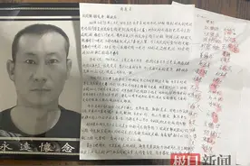 救火时反被捅死的河北村支书：原计划年底结婚，曾给嫌犯买新鞋图片