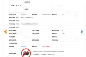 坦克品牌商标无效？多个名称已被抢注，仍与魏牌车同店销售图片